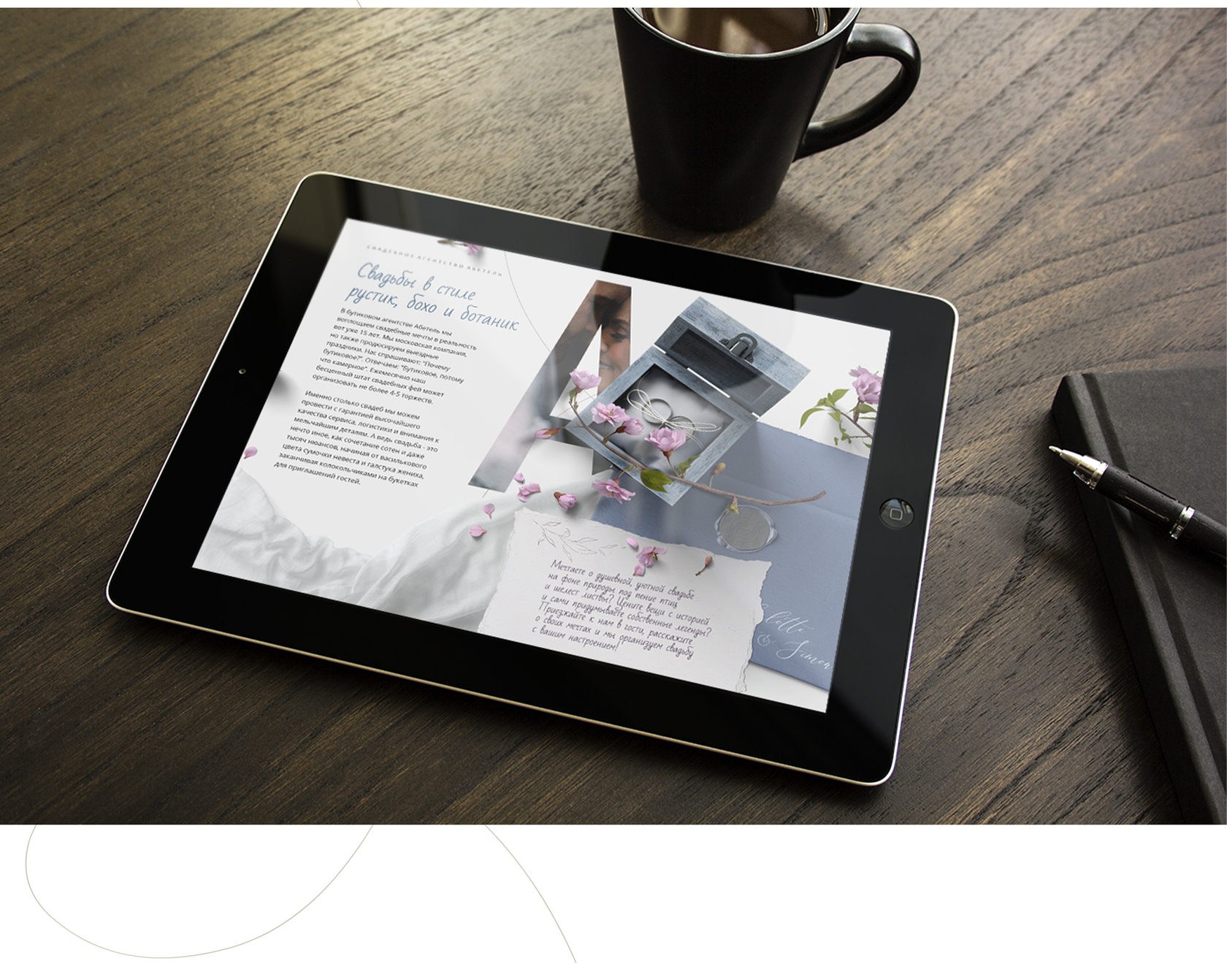Responsive Web Design - Tablet View
